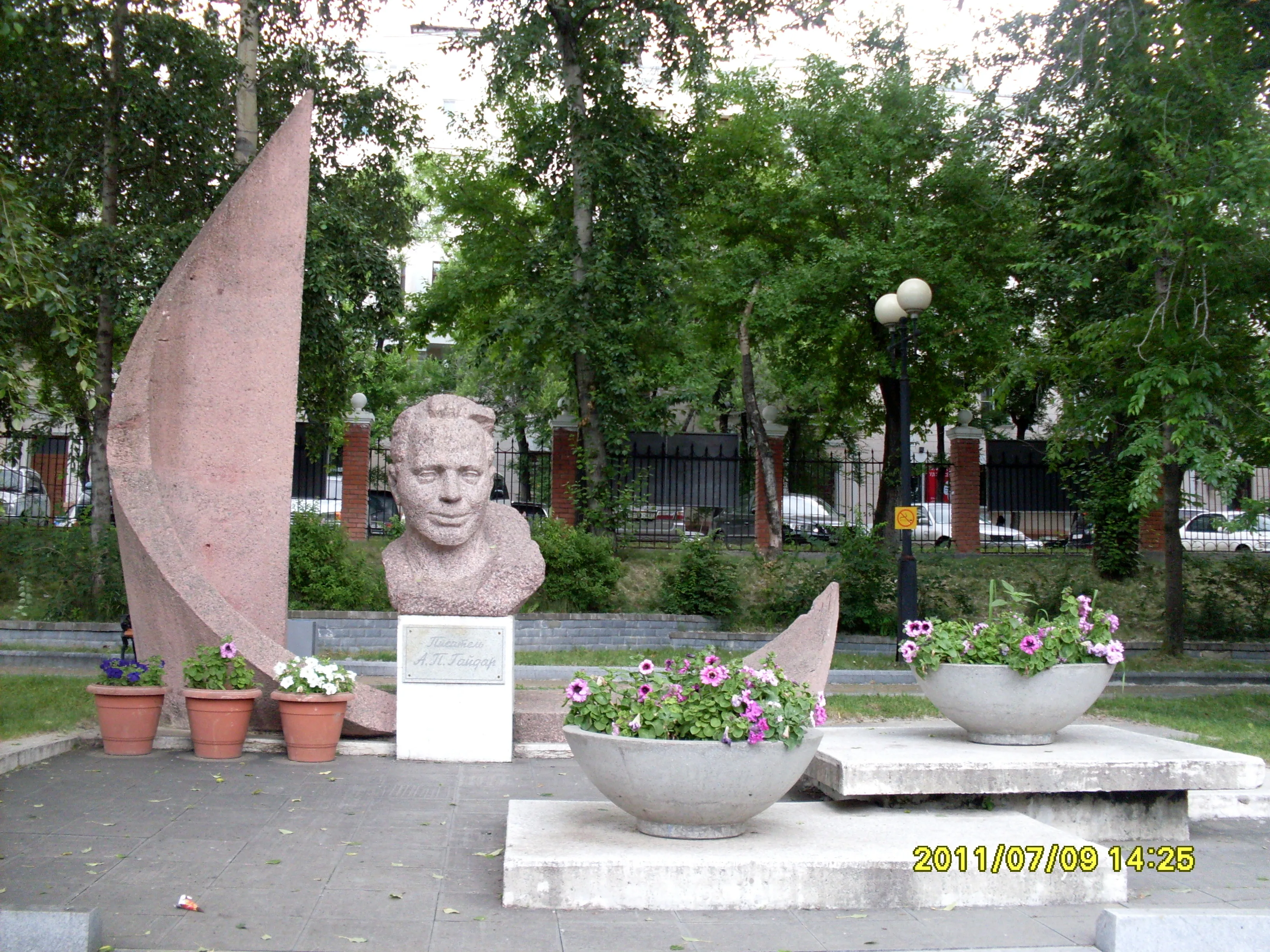 2011. Сергей Кисляков