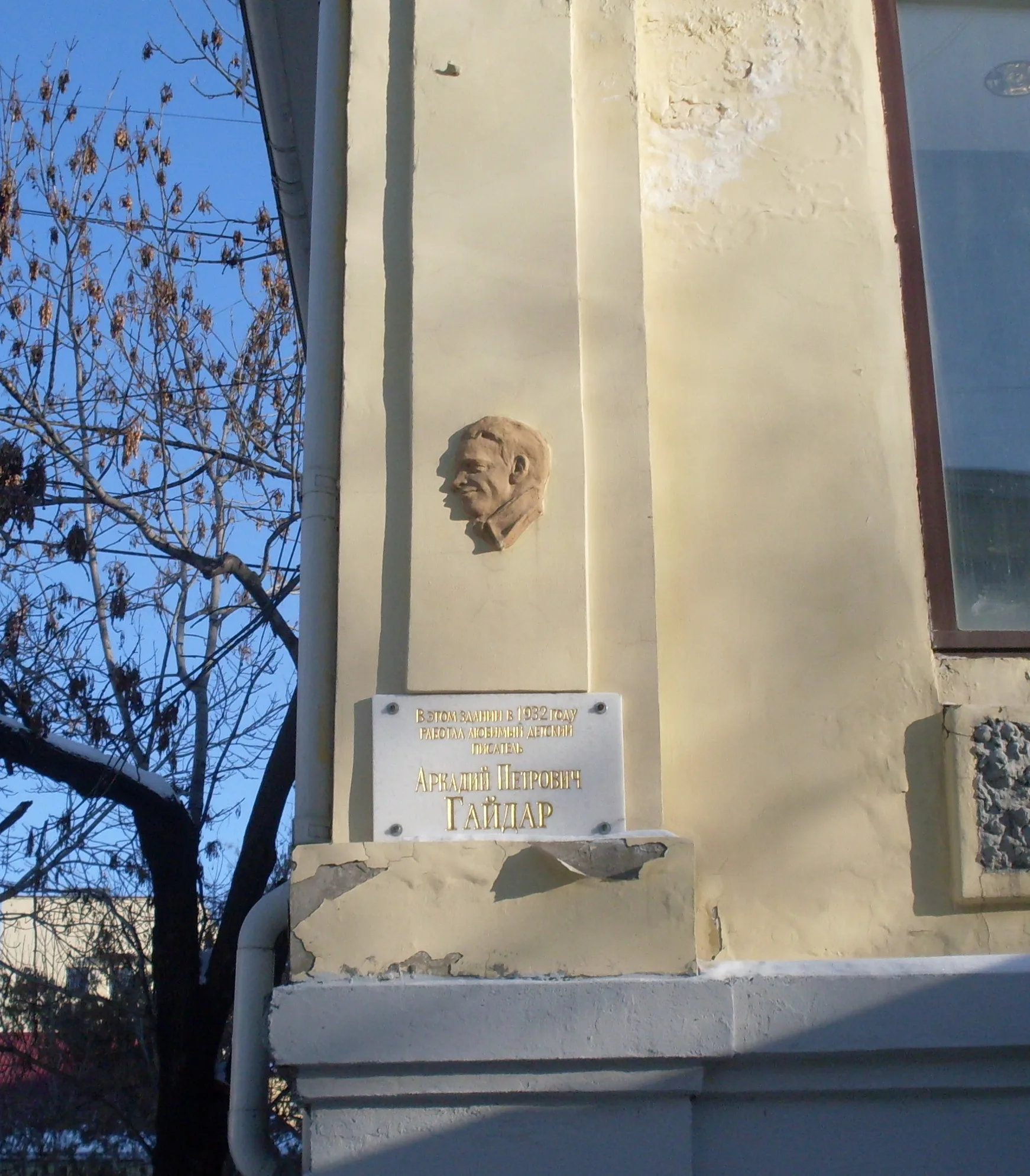 2011. Сергей Кисляков