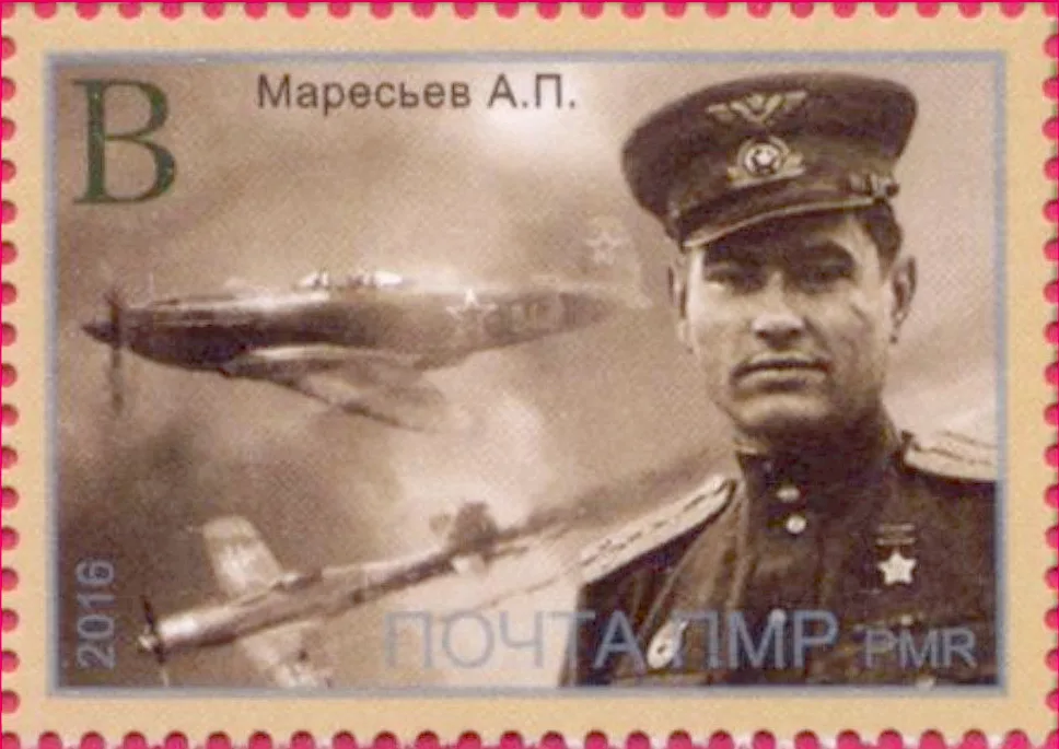 Выпуск 2016 года к 100-летию Героя