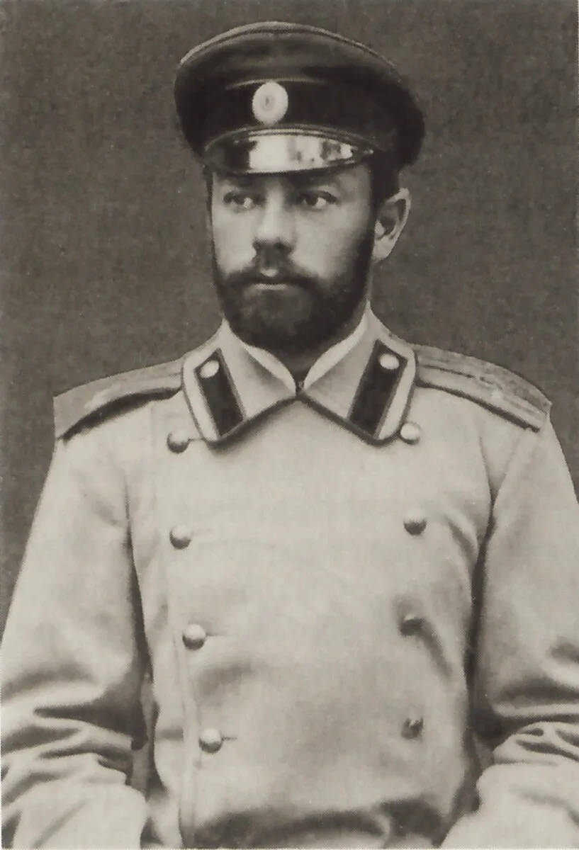 1895. Автор неизвестен