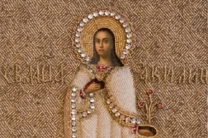 Акулина Акулина