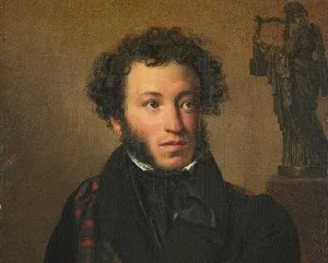 Александр Александр