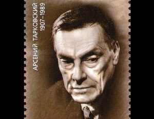 Арсений Арсений