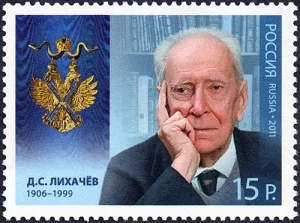 Дмитрий Дмитрий