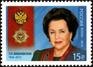 Галина Галина