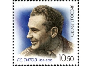 Герман Герман