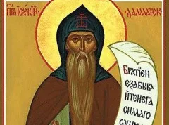 Исаакий Исаакий