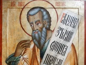 Наум Наум