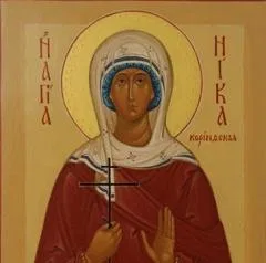 Ника