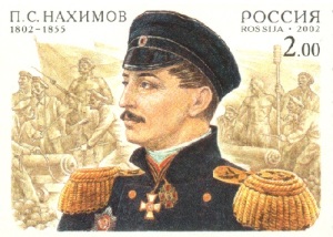 Павел Павел