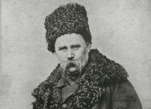 Тарас Тарас