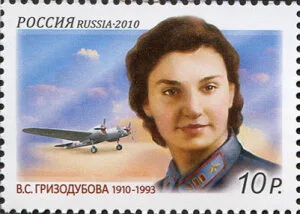 Валентина Валентина