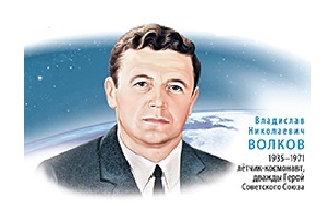 Владислав Владислав
