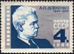 Александр Довженко (11 сентября 1894 - 25 ноября 1956) , советский кинорежиссер, писатель, кинодраматург, Народный артист РСФСР Александр Довженко (11 сентября 1894 - 25 ноября 1956) , советский кинорежиссер, писатель, кинодраматург, Народный артист РСФСР