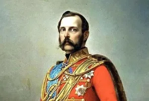 Александр II Романов