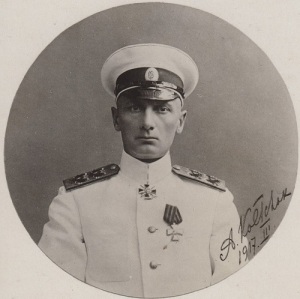 Александр Колчак
