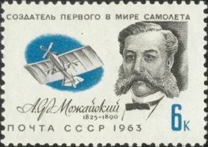 Александр Можайский