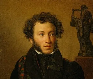 Александр Пушкин