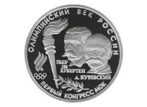 Алексей Бутовский