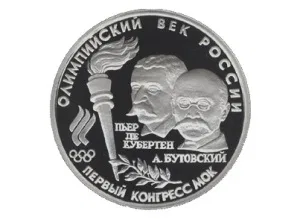 Алексей Бутовский