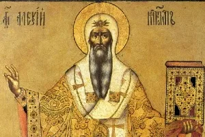 Алексий Бяконт