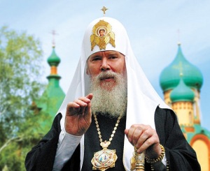Алексий II (23 февраля 1929 - 5 декабря 2008) , патриарх Московский и всея Руси (1990-2008) Алексий II (23 февраля 1929 - 5 декабря 2008) , патриарх Московский и всея Руси (1990-2008)