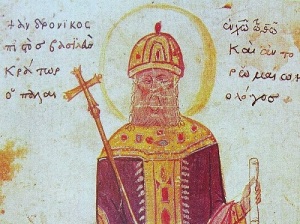 Андроник II Палеолог