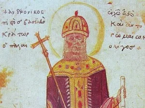 Андроник II Палеолог