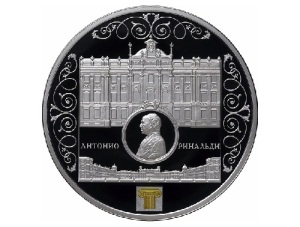 Антонио Ринальди