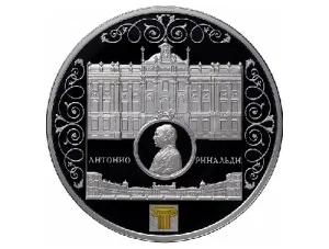 Антонио Ринальди