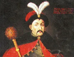 Богдан Хмельницкий Богдан Хмельницкий