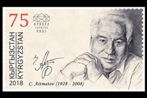 Чингиз Айтматов