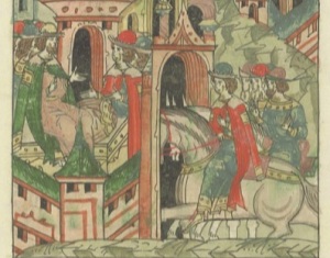 Дмитрий Шемяка (? - 17 июля 1453) , великий князь Московский (1445-1447), князь Углицкий и Галицкий Дмитрий Шемяка (? - 17 июля 1453) , великий князь Московский (1445-1447), князь Углицкий и Галицкий