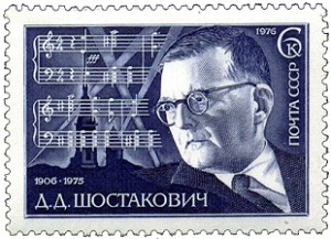Дмитрий Шостакович
