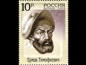 Ермак Аленин (? - 6 августа 1585) , казачий атаман, «покоритель Сибири» Ермак Аленин (? - 6 августа 1585) , казачий атаман, «покоритель Сибири»