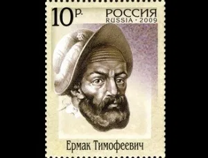 Ермак Аленин Ермак Аленин