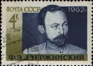 Феликс Дзержинский