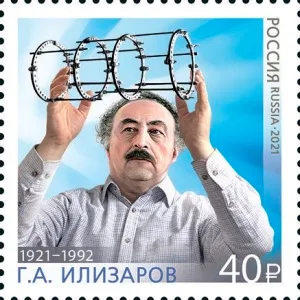 Гавриил Илизаров