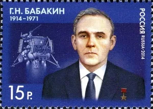 Георгий Бабакин Георгий Бабакин