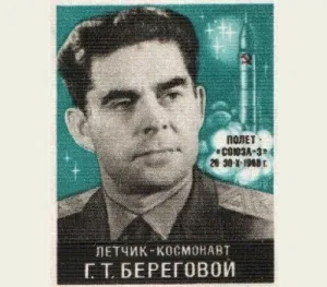 Георгий Береговой Георгий Береговой