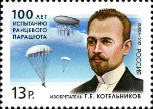 Глеб Котельников