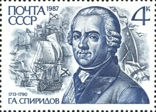 Григорий Спиридов