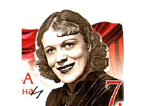 Ирина Бугримова (13 марта 1910 - 20 февраля 2001) , советская артистка цирка, первая в мире женщина-дрессировщик львов Ирина Бугримова (13 марта 1910 - 20 февраля 2001) , советская артистка цирка, первая в мире женщина-дрессировщик львов