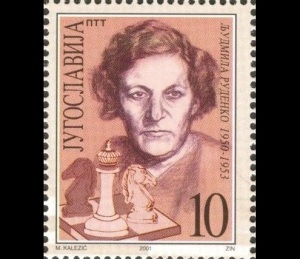 Людмила Руденко