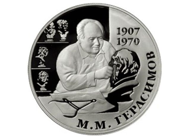 Михаил Герасимов