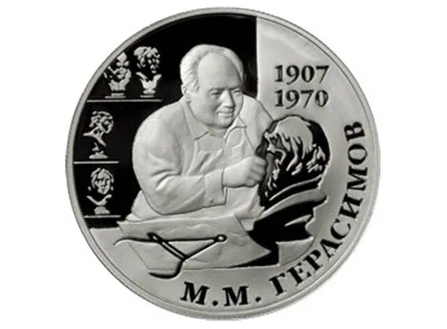 Михаил Герасимов Михаил Герасимов