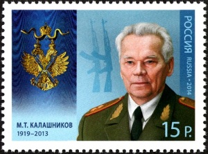 Михаил Калашников