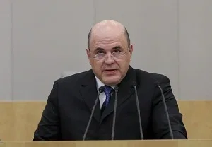 Михаил Мишустин