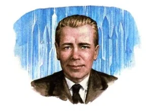 Михаил Янгель Михаил Янгель