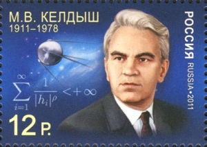 Мстислав Келдыш (10 февраля 1911 - 24 июня 1978) , советский ученый-математик и механик, академик Мстислав Келдыш (10 февраля 1911 - 24 июня 1978) , советский ученый-математик и механик, академик